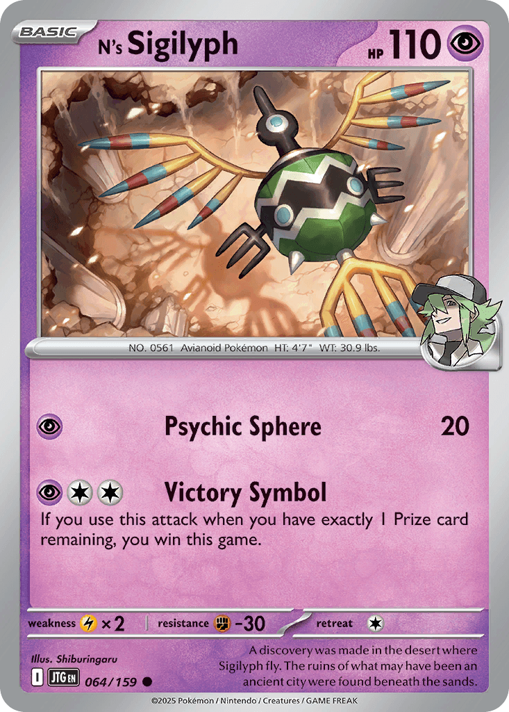 N's Sigilyph, kortbilde fra pokemontcg.io