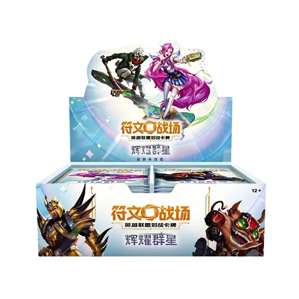 Radiance Booster Display (24, kinesisk), produktfoto