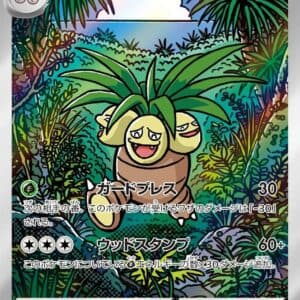 Exeggutor, foto fra Spillmonster