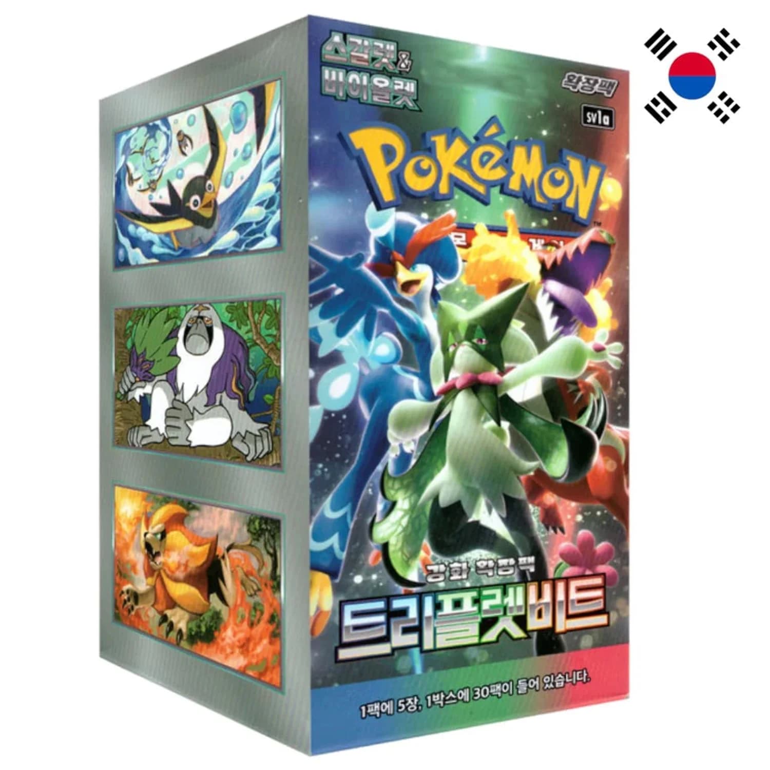 Triplet Beat Booster Box (koreansk), produktfoto