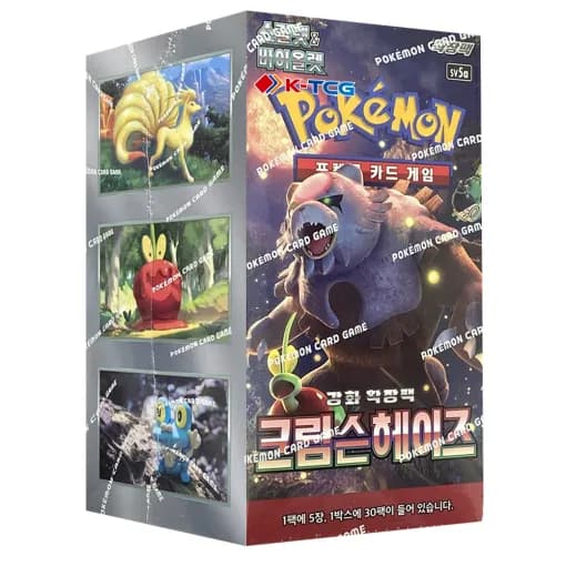 Crimson Haze Booster Box (koreansk), produktfoto